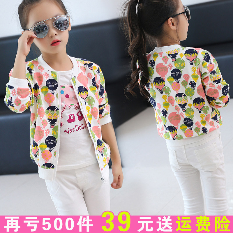 Veste pour fille - Ref 2158075 Image 1