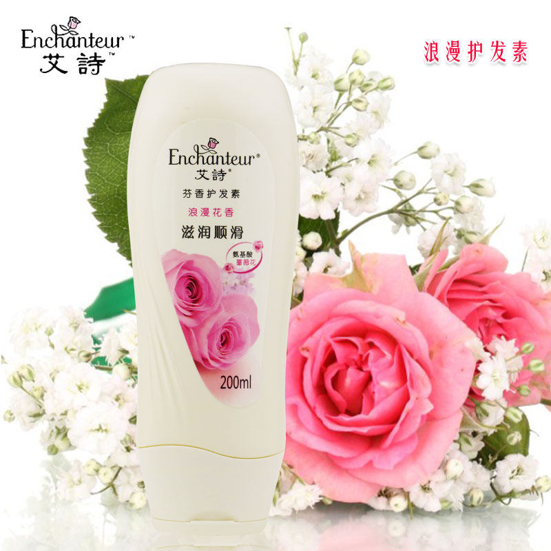 正品艾诗女士浪漫护发素浪漫200ml 柔顺秀发改善毛躁玫瑰香护发素