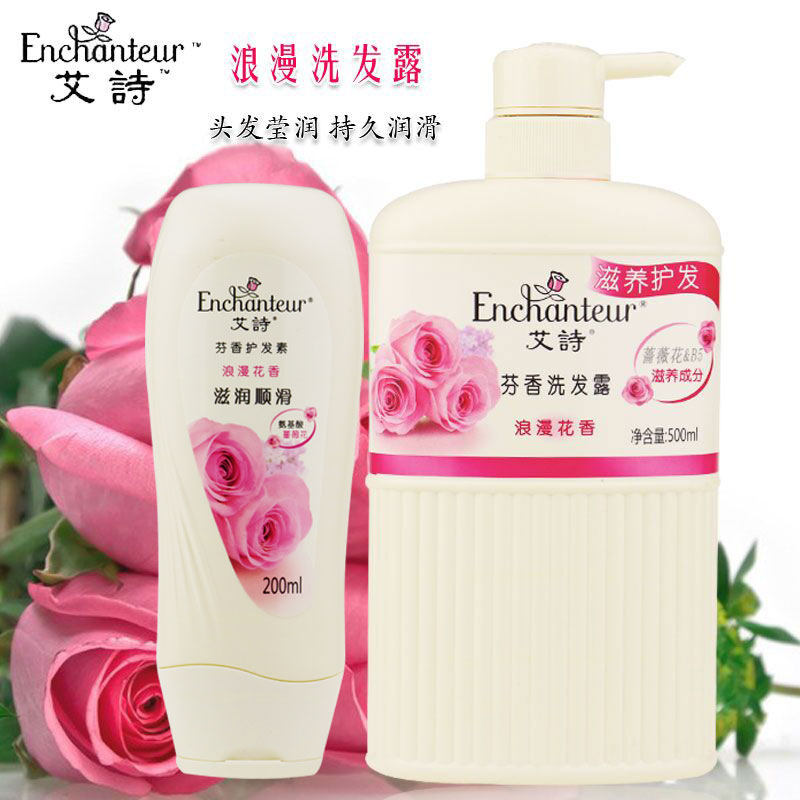 艾诗洗发水浪漫花香女士洗发露500ml滋养护发清爽控油去屑玫瑰