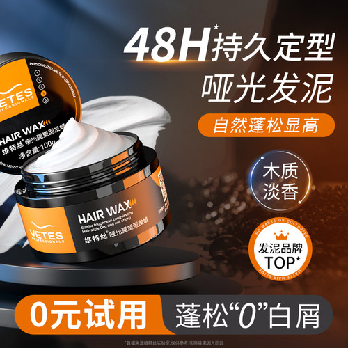 【全网热销300W+】发泥品牌TOP榜