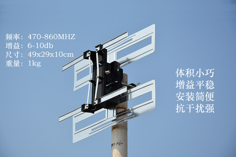 宜飞DTMB地面波高清数字电视相控天线苍蝇拍天线阳台平板天线香港属于什么档次？
