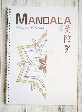 加厚涂色纸涂色画册diy减压静心