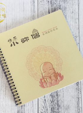 静心减压描金彩铅笔手绘涂色