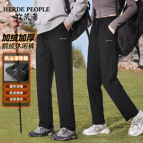 2025牧荒者户外新款冬季防风裤加厚保暖鹅绒裤百搭纯色登山长裤