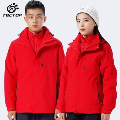 探拓户外秋冬季男女士保暖防风三合一两件套情侣款羽绒内胆冲锋衣