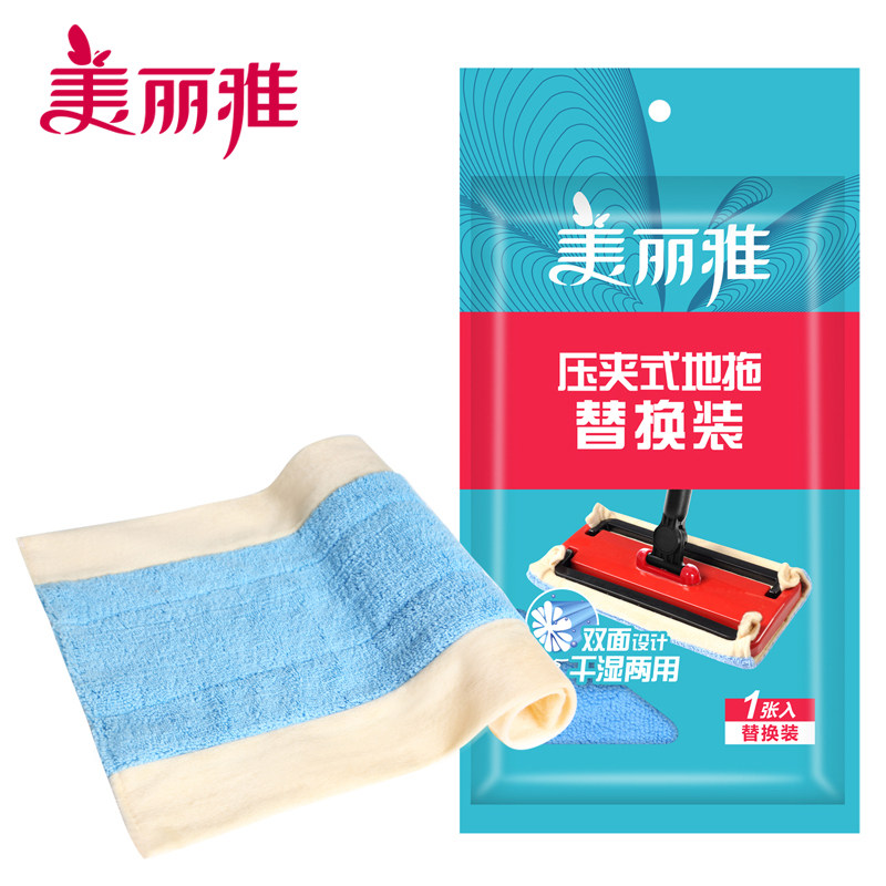 美丽雅平板地拖配件拖把替换布