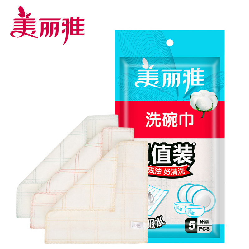 美丽雅洗碗布抹布清洁布刷碗布加厚不沾油吸水不易掉毛厨房擦碗巾