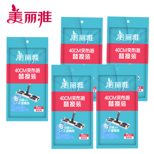 美丽雅潇洒400通用拖把布配件 尘推头超细纤维拖布平板拖把替换布