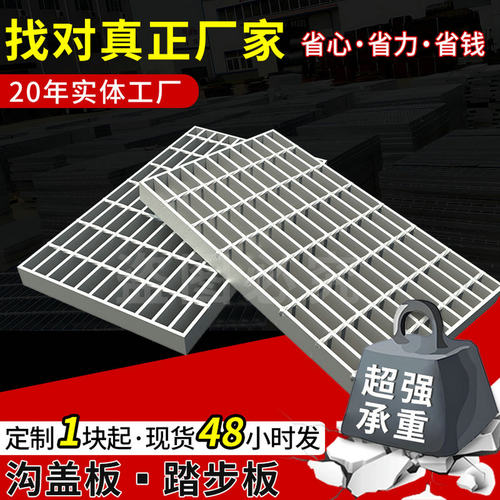 镀锌钢格栅板【淘宝精选工厂】