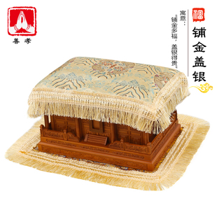 骨灰盒布罩铺金盖银被骨灰盒包布套金银被盖布垫子骨灰盖下葬用品