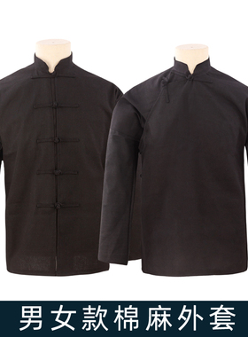 全棉纯棉男女寿衣外套棉麻粗布外衣老布老寿衣南方习俗殡葬用品