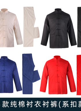 纯棉寿衣 南方老人寿衣全套配件殡葬用品男款寿衣衬衣衬裤黑白蓝