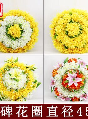 锡箔纸清明用品绢花花圈仿真扫墓花墓碑拉花菊花陵园假花花束花圈