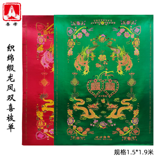 高档铭旌庆现代中式七彩织锦缎杭州丝绸铁厂飞钹室内隔断