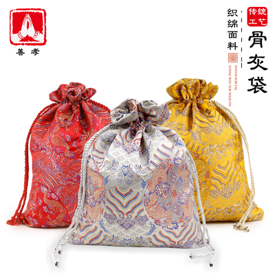 骨灰袋子盛灰火化下葬