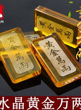 随葬品黄金万两骨灰盒摆件垫