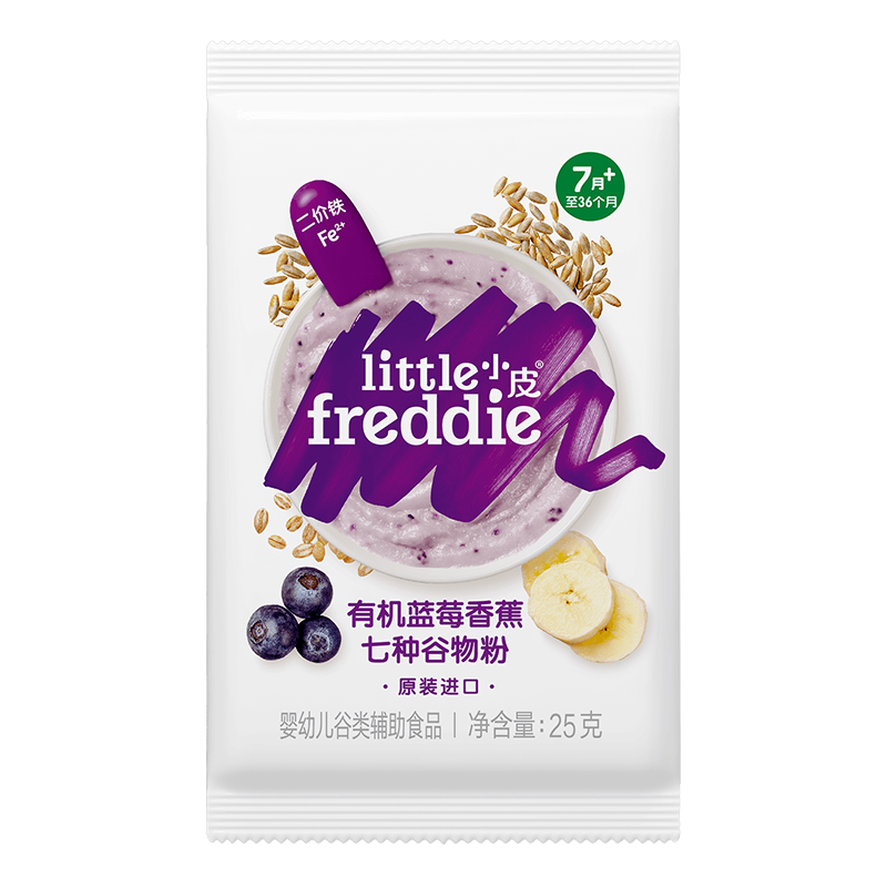 小皮有机高铁米粉辅食小样试吃