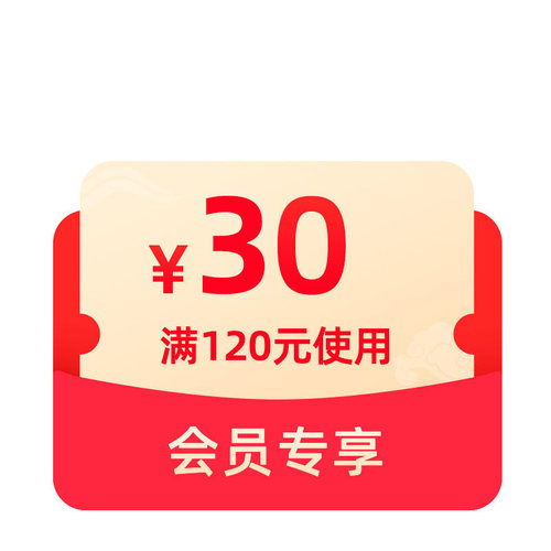 预定大额有价券