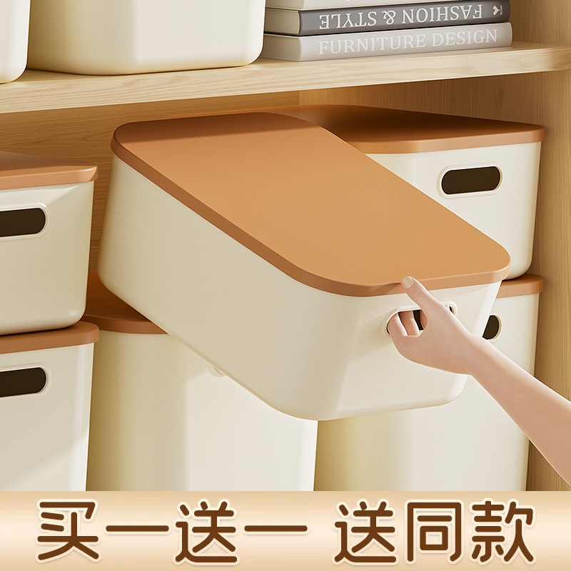 家用奶油风收纳盒【实用好物】