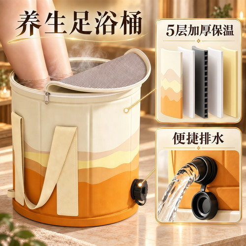 家用泡脚养生足浴桶泡脚桶过小腿高深加厚洗脚桶折叠泡脚袋便携式