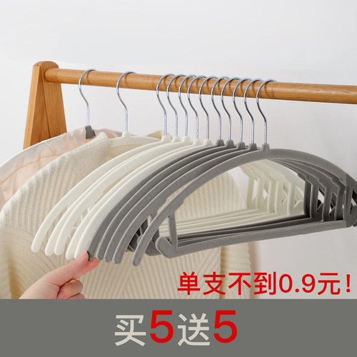 干湿两用防滑肩无痕植绒衣架家用