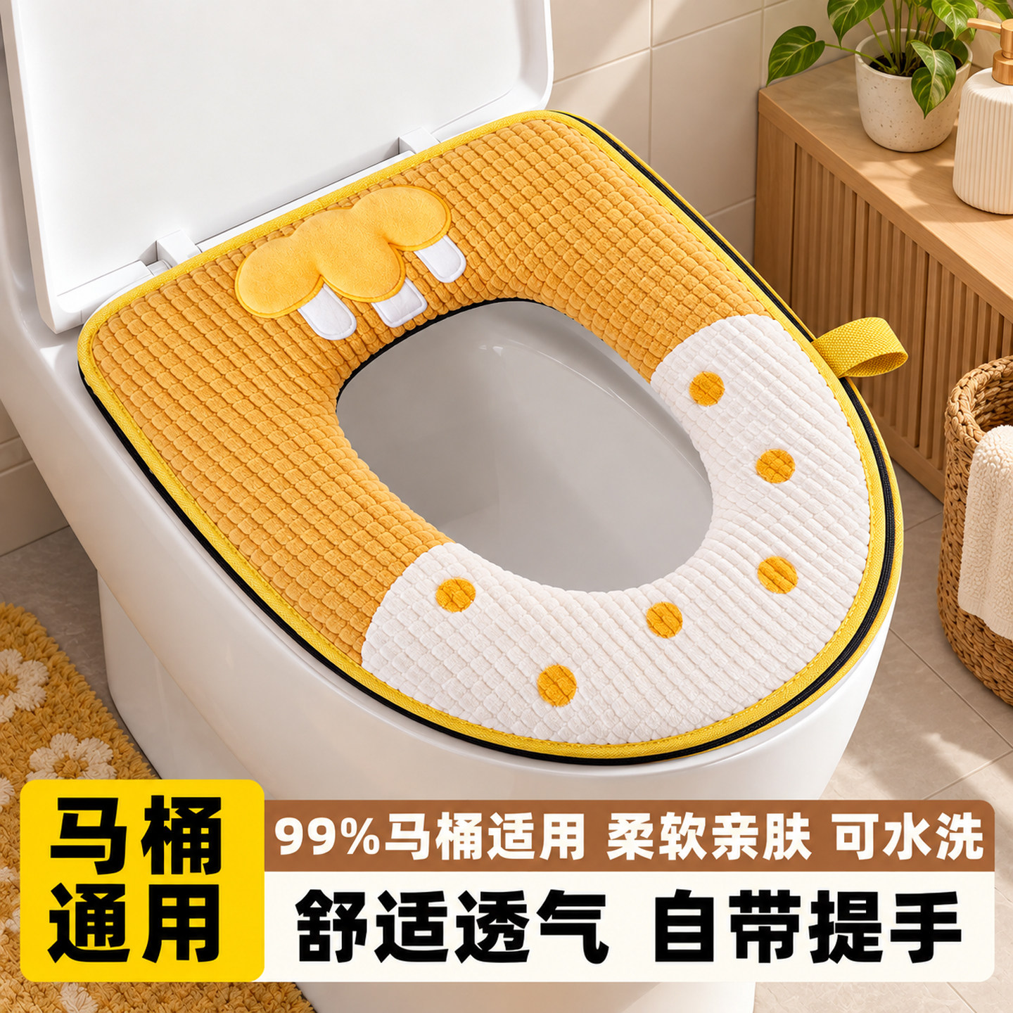 马桶坐垫2026新款加厚抑菌垫圈坐便垫拉链款绒布四季通用马桶套