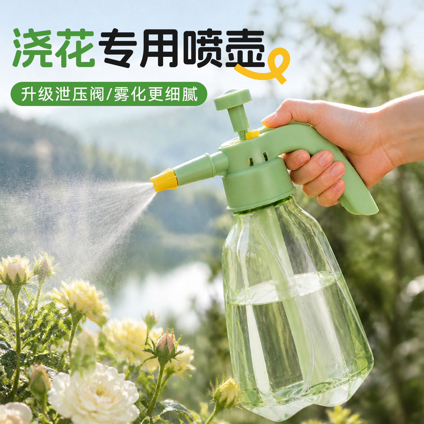 喷壶浇花家用园艺养花洒水壶神器