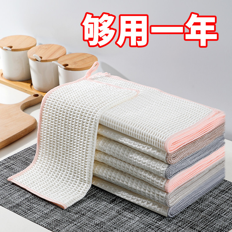抹布吸水不掉毛不沾油洗碗布纯棉百洁布毛巾厨房专用家用刷碗神器,家庭/个人清洁工具,抹布,淘宝优惠券,粉丝福利购,淘宝优惠卷