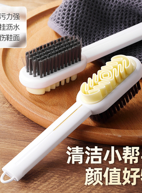鞋刷刷子洗鞋软毛清洁家用不伤多功能麂皮刷鞋子神器专用洗衣刷