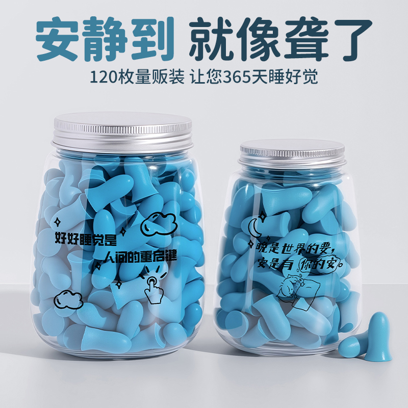 【久戴不涨】专为国人设计的耳塞