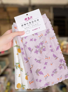 抖音同款4条高颜值郁金香抹布