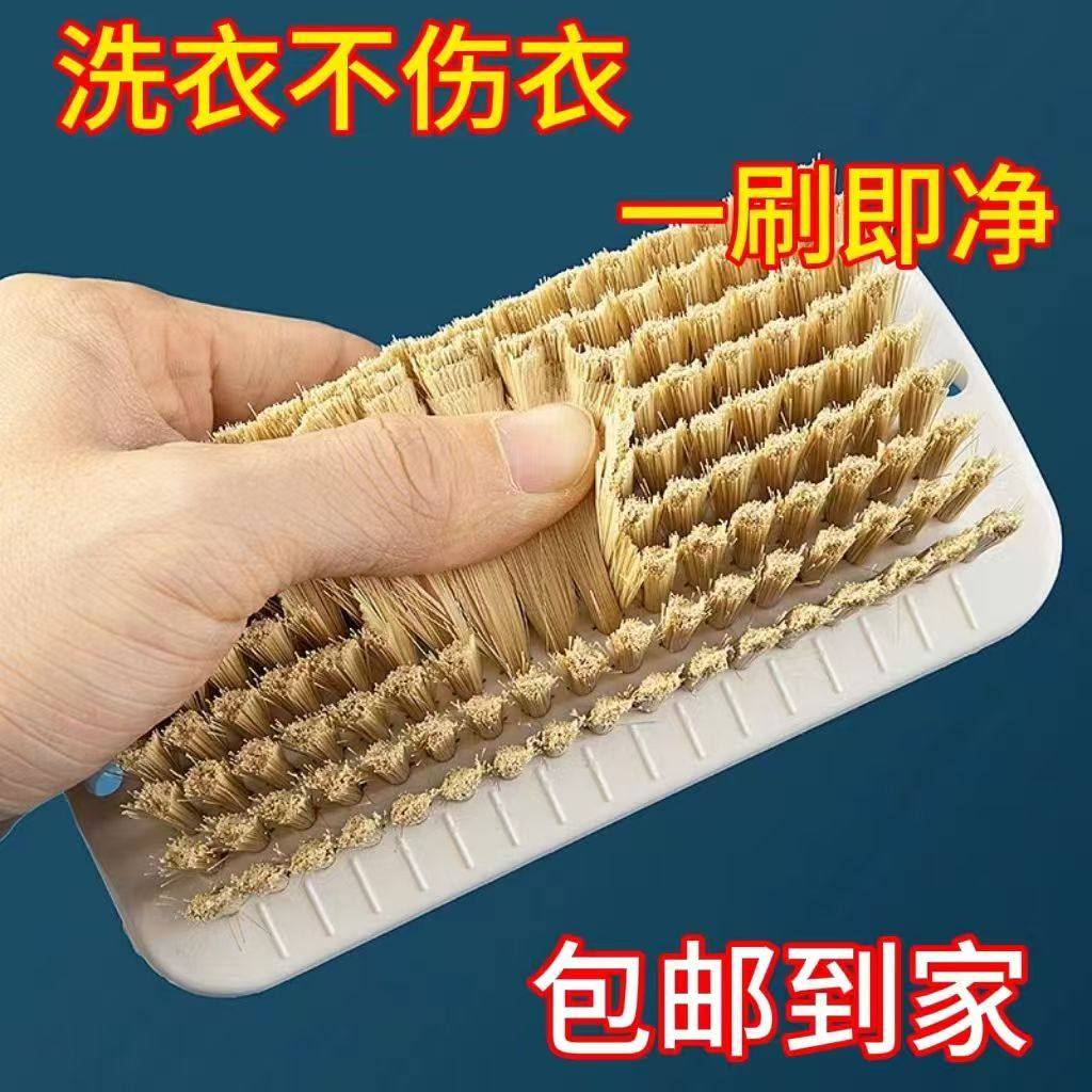 板刷洗衣服刷子家用多功能清洁刷软毛鞋刷不伤鞋宿舍洗衣刷子神器,居家日用,鞋刷/鞋擦,淘宝优惠券,粉丝福利购,淘宝优惠卷