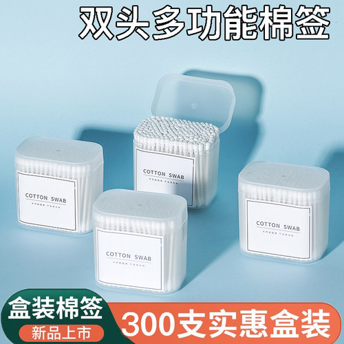 双头棉签掏耳朵专用化妆卫生棉棒
