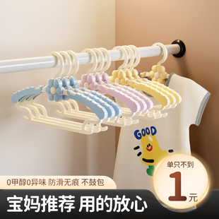 儿童衣架婴儿宝宝专用衣服架小孩新生儿晾衣架子伸缩家用晾衣挂架
