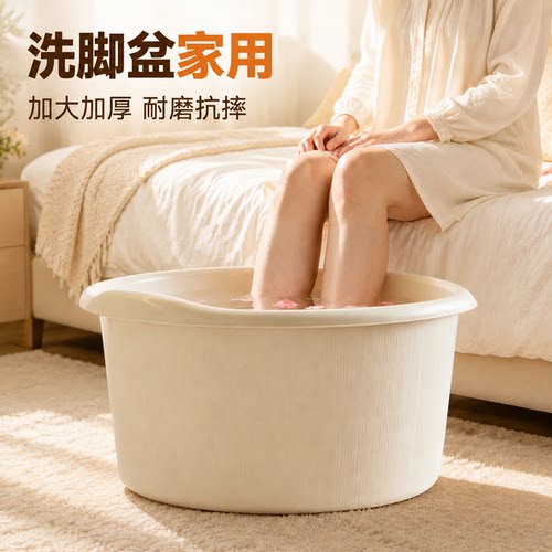 洗脚盆家用泡脚桶泡脚盆加厚加高女士儿童养生足浴专用桶2026新款