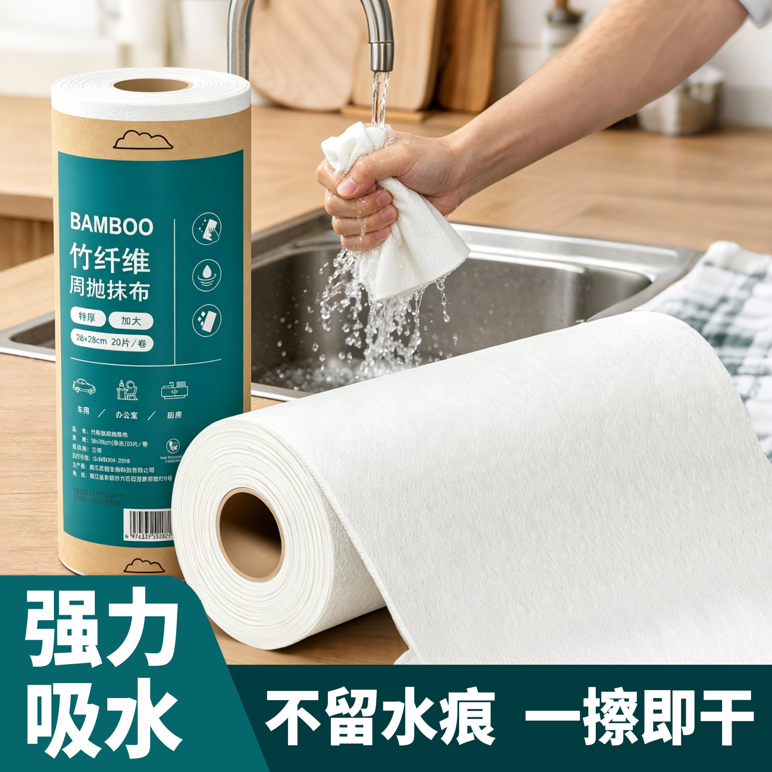 抹布吸水不掉毛家用一次性易清洁厨房专用周抛擦布不易沾油洗碗布
