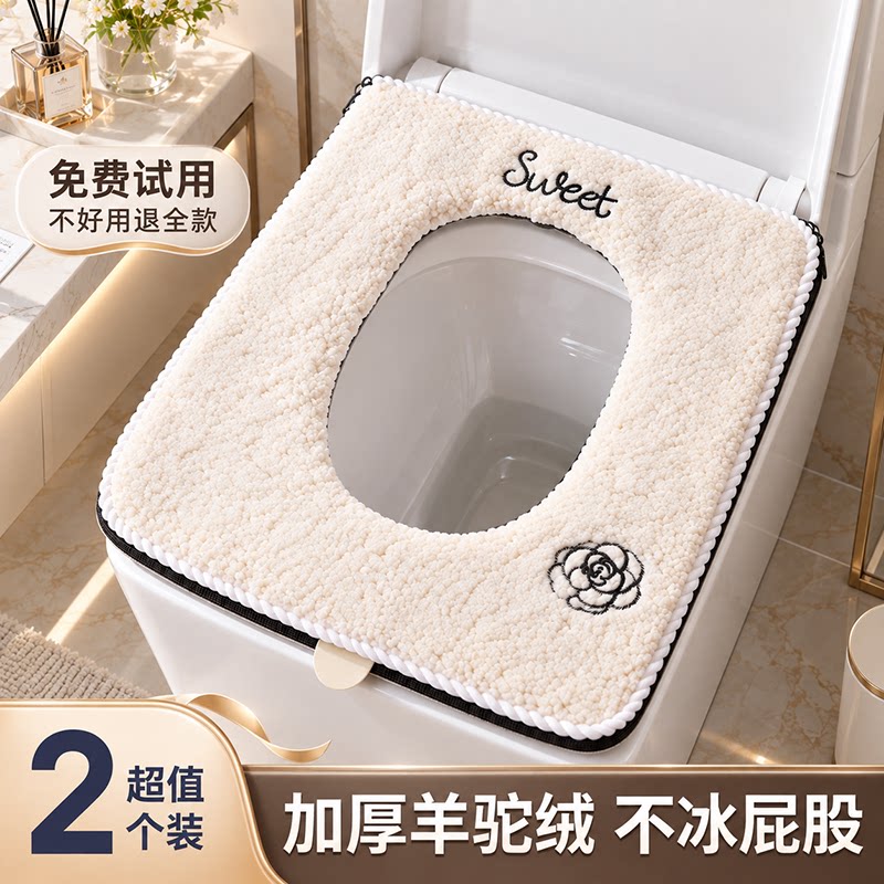 马桶坐垫2026新款加厚方形专用家用马桶套垫圈坐便器冬季马桶垫子