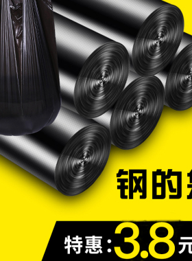 垃圾袋家用实惠装加厚手提式抽绳商用黑色背心式厨房中大号拉圾袋