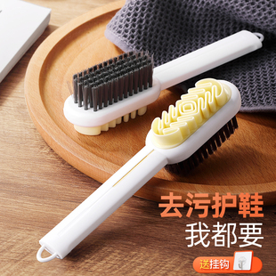 多功能麂皮刷鞋 鞋 软毛清洁家用不伤鞋 刷子洗鞋 子神器板刷专用 刷鞋