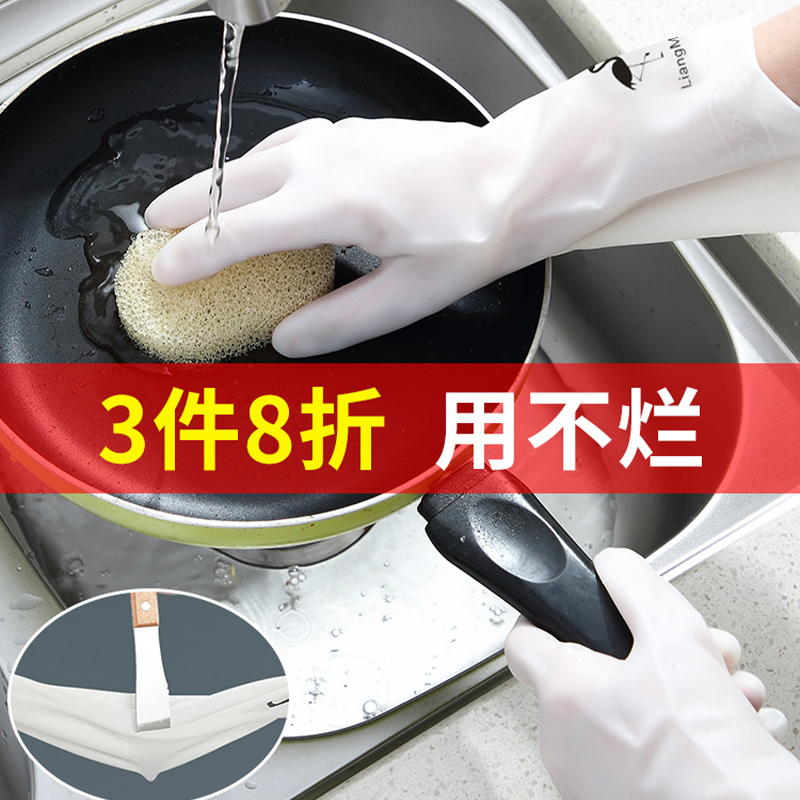 厨房洗碗手套防水耐磨家用PVC防滑耐用型家务清洁手套刷碗神器薄