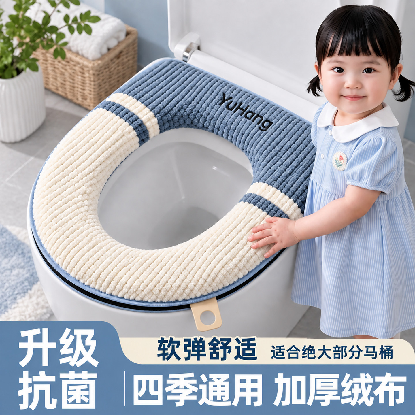 马桶坐垫四季通用抑菌坐便垫拉链款冬季绒布垫圈2026新款马桶套
