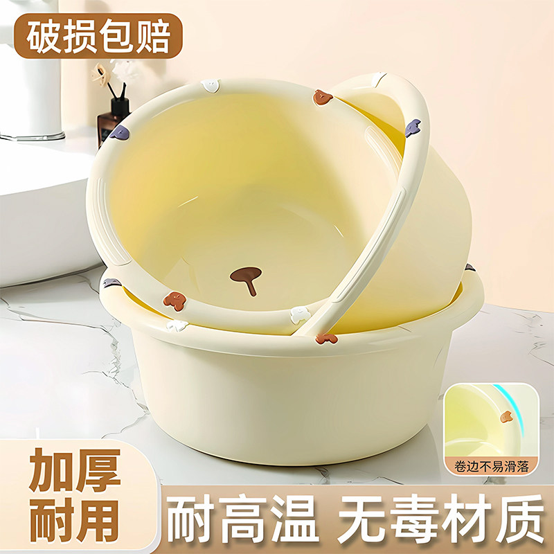 脸盆家用大号加厚卡通塑料洗脚盆学生宿舍洗脸盆子用小盆洗衣服盆,家庭/个人清洁工具,脸盆,淘宝优惠券,粉丝福利购,淘宝优惠卷