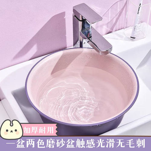 【热卖爆款】马卡龙色家用洗脸盆