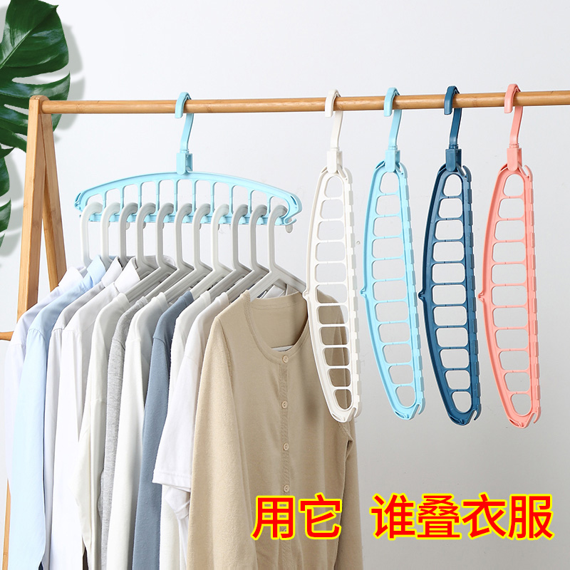 限10000张券多功能挂钩家用防滑魔术塑料晾衣架