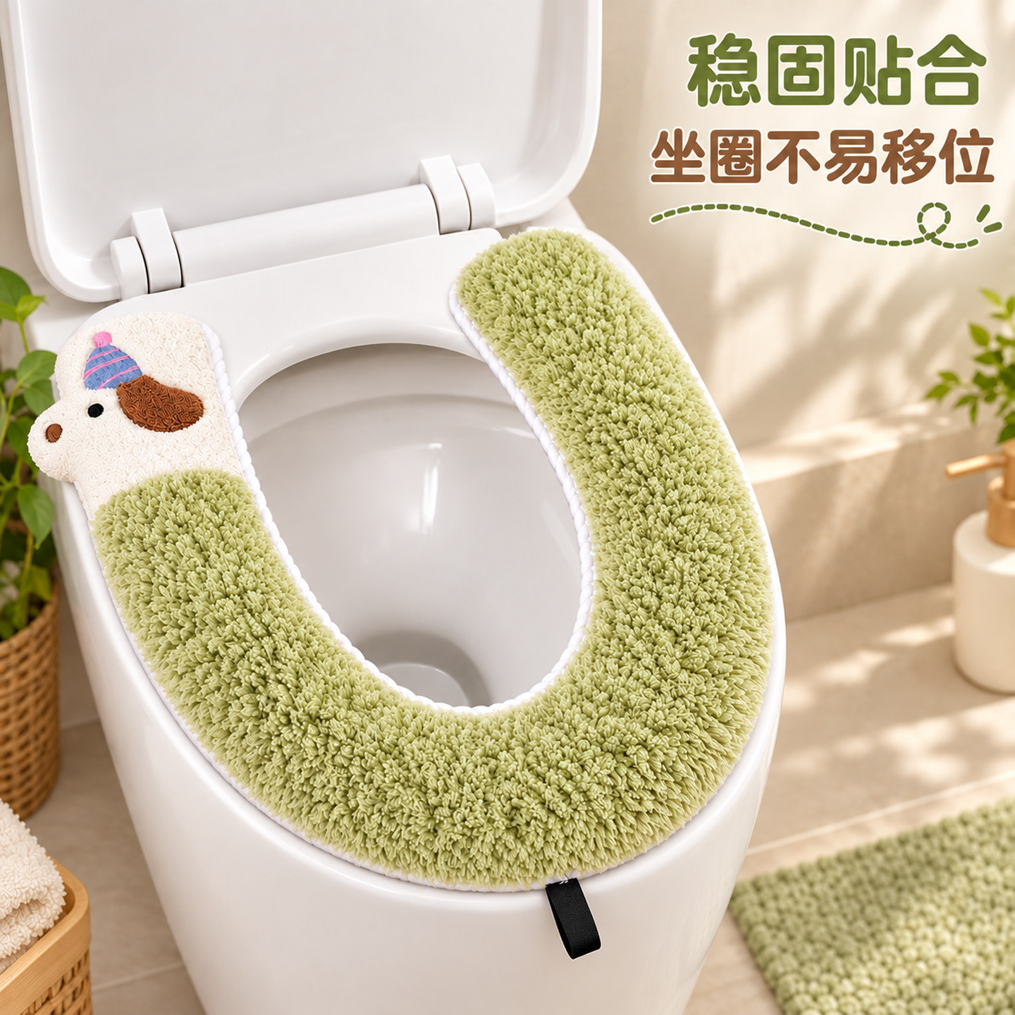马桶垫冬季毛绒加厚坐垫家用粘扣款马桶套U形垫圈2026新款坐便垫