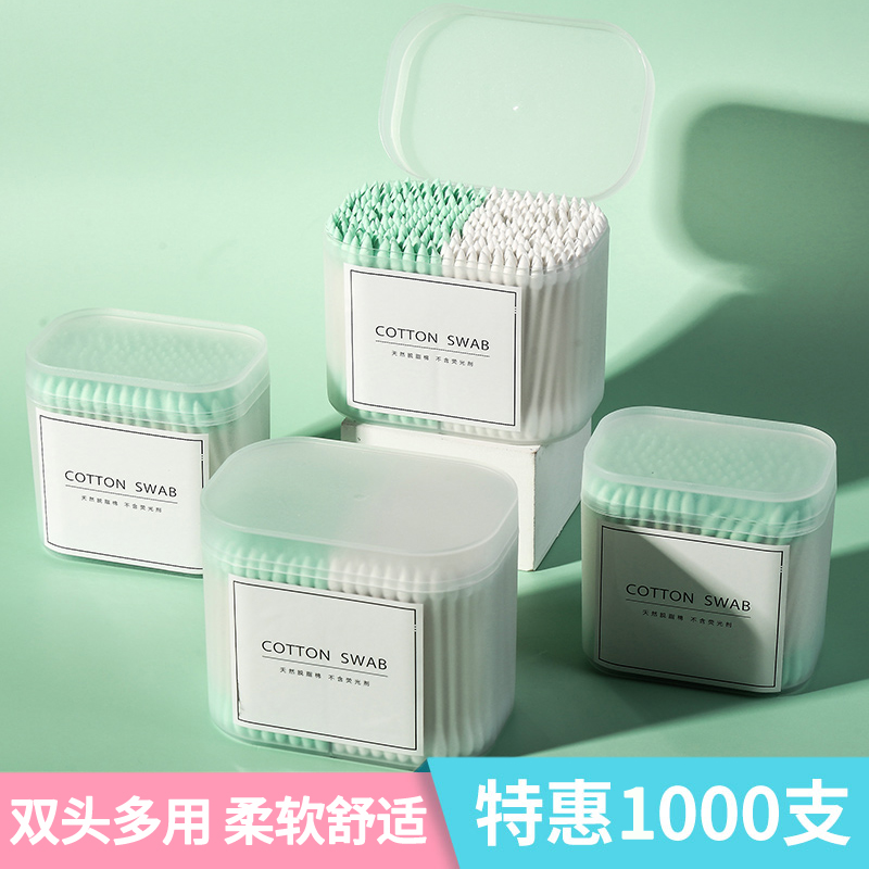 家用一次性双头棉签【清洁好物】