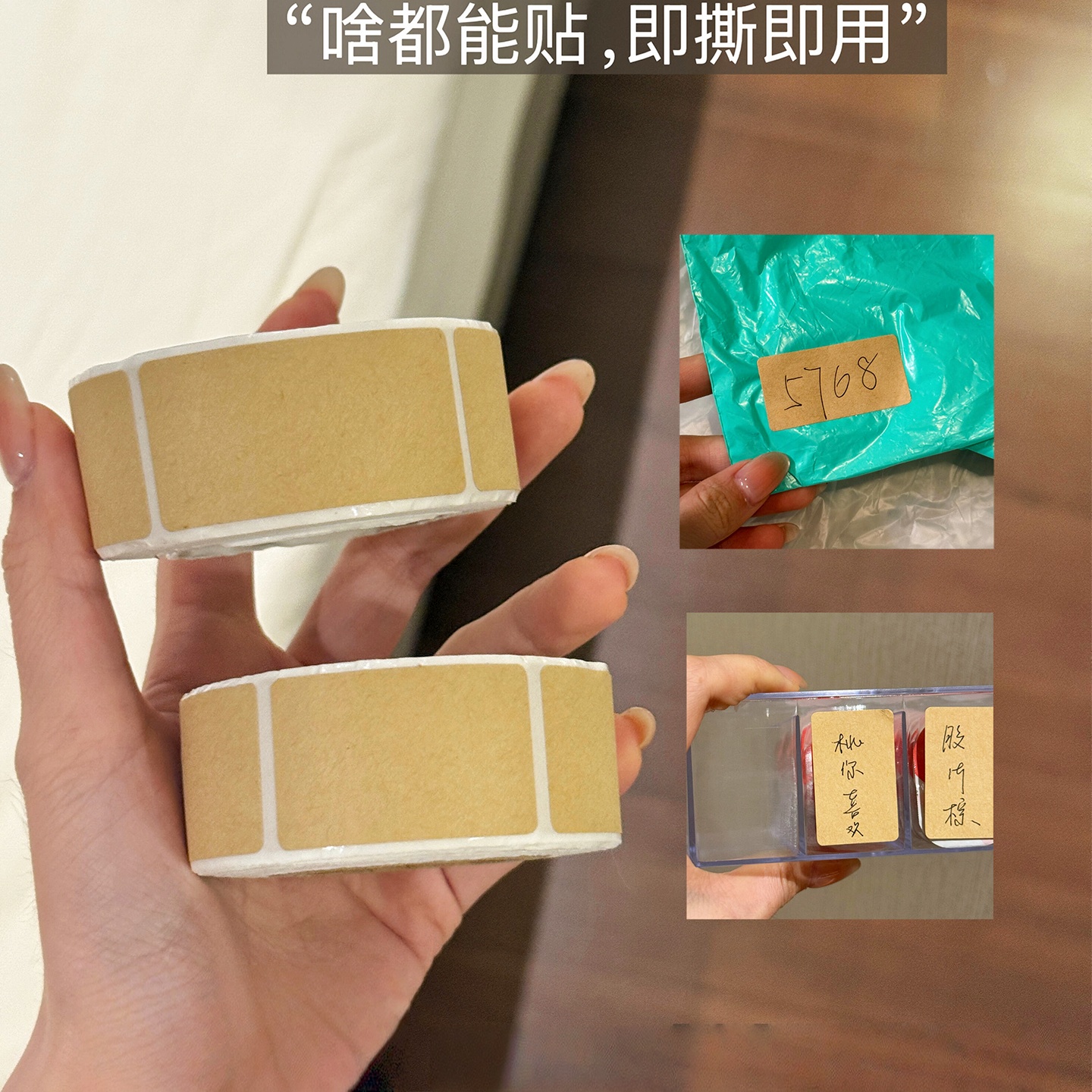 【i人友好力荐~】取件退货贴纸