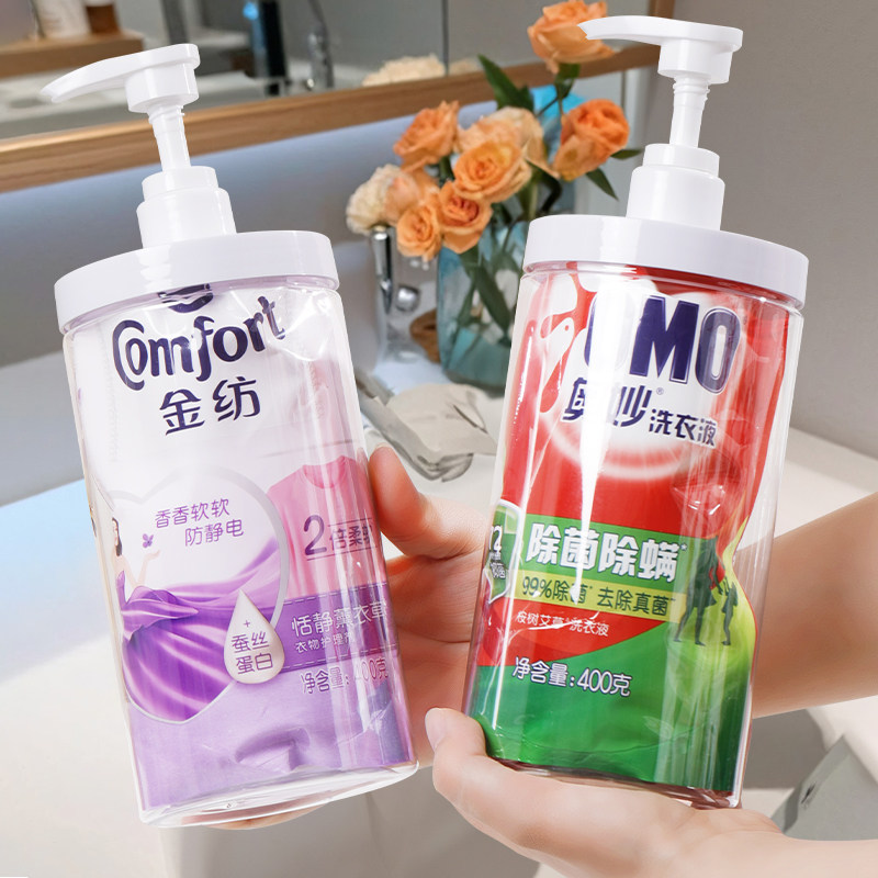 大口径按压洗衣液分装瓶家用沐浴露瓶子洗手乳液分装瓶洗发水瓶子,家庭/个人清洁工具,乳液器,淘宝优惠券,粉丝福利购,淘宝优惠卷
