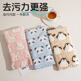 厨房专用抹布珊瑚绒不沾油耐用加厚吸水不掉毛家务柔软清洁洗碗布