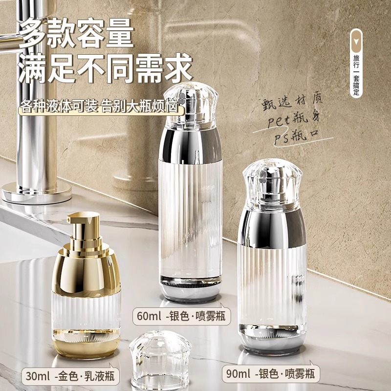 喷雾瓶纳米超细雾补水小喷壶便携化妆水香水爽肤水分装空瓶子面部